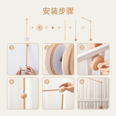Imagem Criança Campainha Pendente Rod Bracket para Criança Simples acessórios de campanha calmante